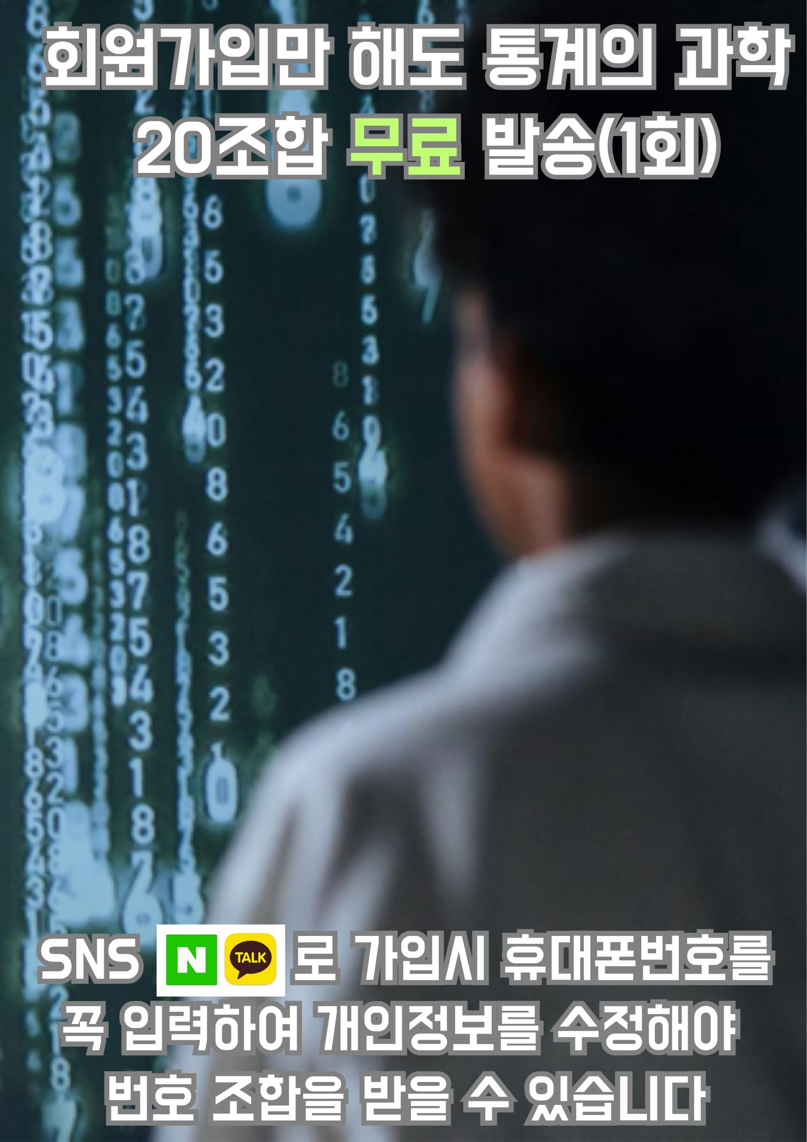 클릭 이미지